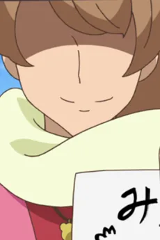 ホイップさん