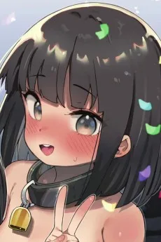 りな