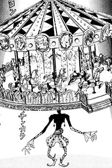 メリーゴーラウンド・オルセン