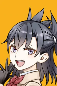 雅王院司
