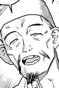 おじいちゃん