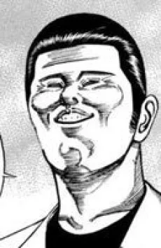 二郎