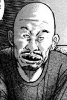 井上
