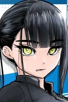 王賀撫子