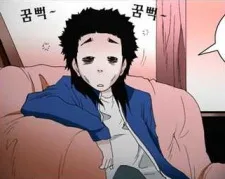 박만길