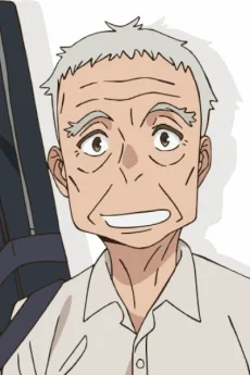田所昌夫