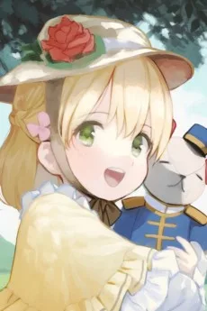 ミランダ・ミランディール