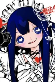 砂端燕