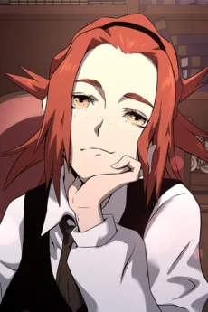 에린