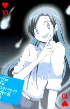 日永梨枝子