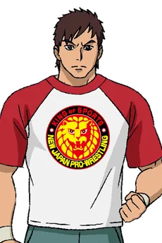 若松龍