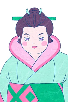 麦谷