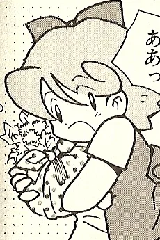 アカネ