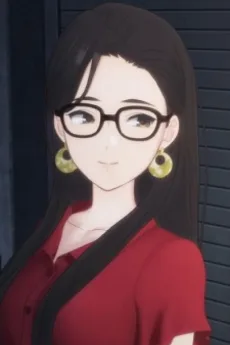 ミネ