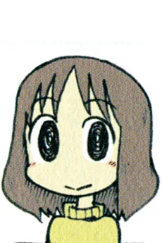 あらま