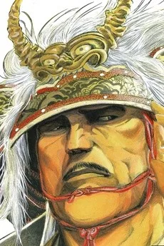 武田法性院信玄