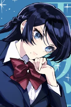 柄本杏