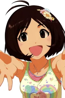 日高愛