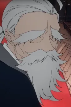 フィルディナント
