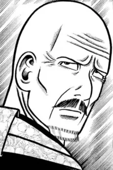 織田長益