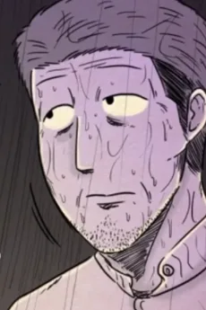 정형사