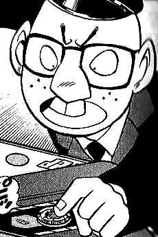 数尾学