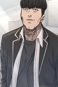 이현동