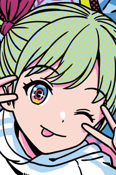 土屋美依