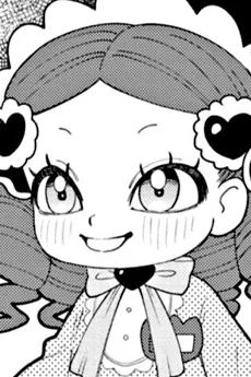 早乙女どおる