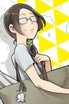 佐伯かづこ