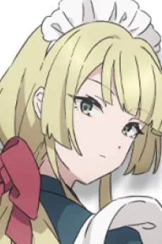 リィンズベルフィード