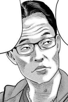 木志田多郎