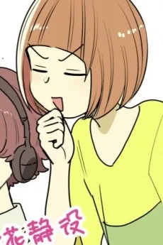 巴田智美