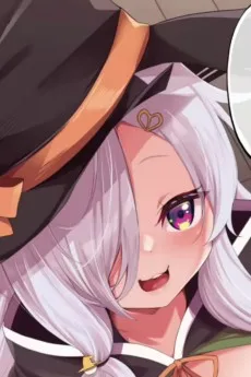 魔女様
