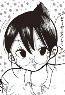 新井妻美