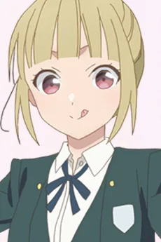 梅ノ木みつ子