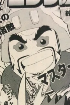 チェン