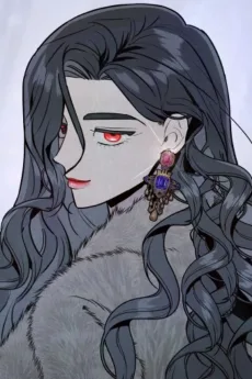 화연