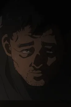 異端者