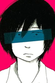 伊地知学