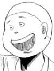 堀田稔