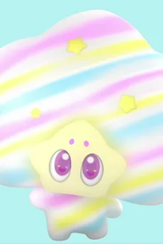 はぴるん