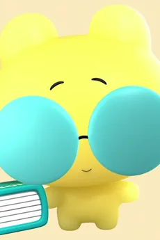 ぴかるん