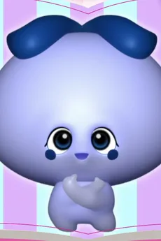 ぺいるん