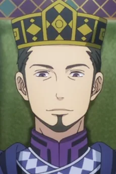 フォルトナ王