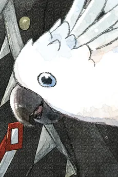 ニィナ