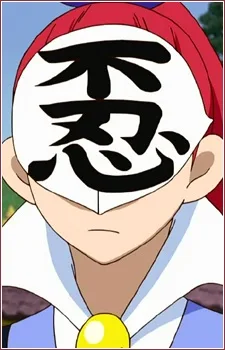 左右田右衛門左衛門