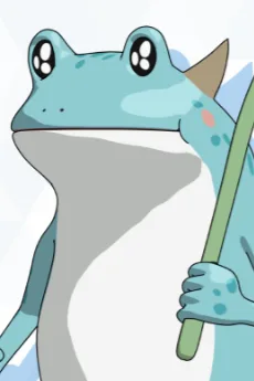 アメヘケロ
