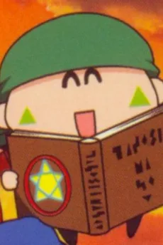 ハンゾー