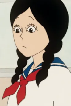 亜矢の友達